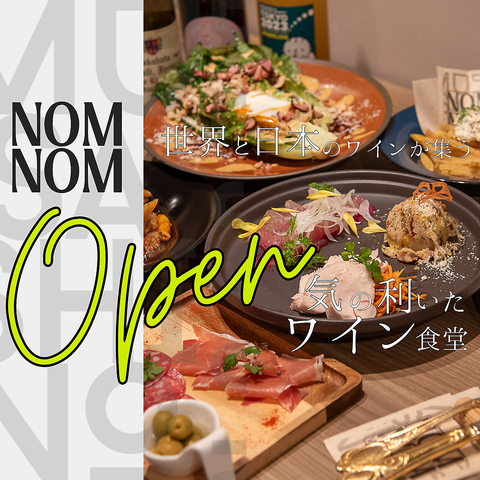 歓迎会なら是非当店で！完全個室利用は22名様迄OK！女子会プランも大好評♪