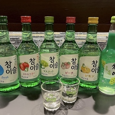 チャミスル多数揃えてます♪