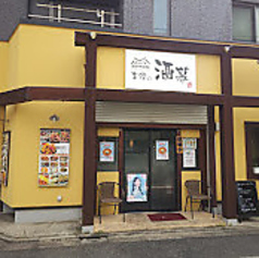 韓国料理　李家の酒幕の外観1