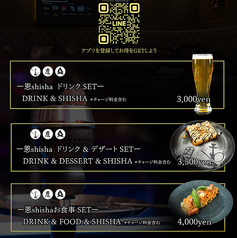 恩 shisha 浜松店のおすすめポイント1