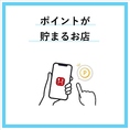 ポイントが貯まるお店です。