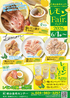 郡山食肉センターのおすすめポイント2