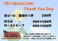 焼肉　にく本舗のおすすめ料理1
