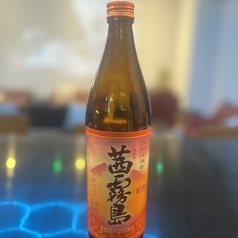 茜霧島