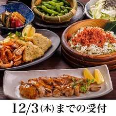 全席個室居酒屋 忍家 石巻店のコース写真