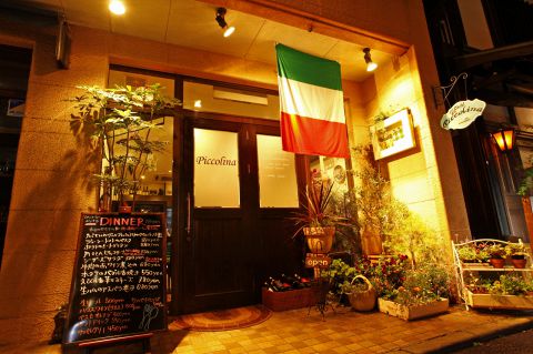 ��T���m�H Luna crescente ���i �N���b�V�F���e