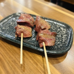 ●キモ (数量限定)