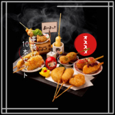 あいよっ！河原町店のおすすめ料理3