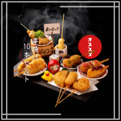 あいよっ！河原町店のおすすめ料理3