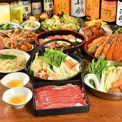 日本一の串かつ 横綱 新世界通天閣店のコース写真