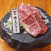 肉と米 焼肉えびす 梅田店のおすすめ料理2
