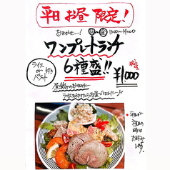 チポレのコース写真