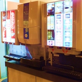 ご家族連れ、学生さんに人気のドリンクバーはCOLD・HOT合わせて13種よりお選びいただけます。