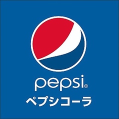 コーラ・ジンジャーエール・オレンジジュース・トニックジュース・