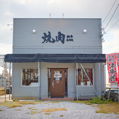 美ら牧場 経塚店の外観1