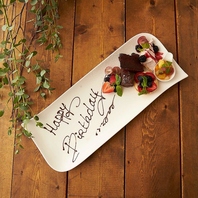 大切な記念日をお手伝い！