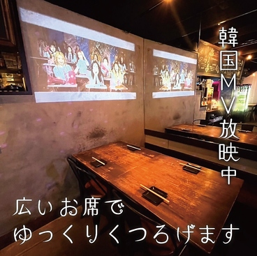 ENG POCHA エンポチャ 神戸三宮の雰囲気1