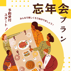 ビストロ サリチェ 福井順化のコース写真