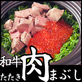 炭火焼肉ホルモン大谷のおすすめ料理2