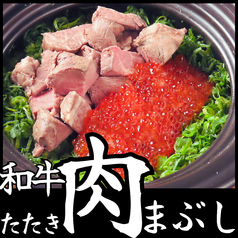炭火焼肉ホルモン大谷のおすすめ料理2