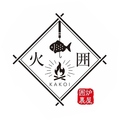 料理メニュー写真&nbsp;市場直送焼き野菜盛り合わせ