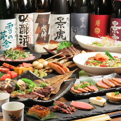 味噌と燻製の個室居酒屋 テツジ 赤坂 溜池山王店の特集写真