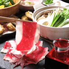 【広島名物】コウネしゃぶしゃぶ