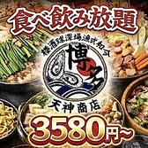 博多オイスターズのおすすめ料理3