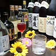 【飲み放題あり◆豊富なドリンクメニュー】
