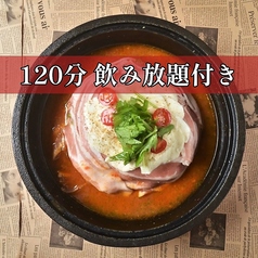 欲ばりイタリアン ボンジョル豚 多治見店のコース写真
