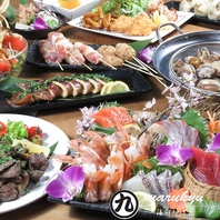 【全力コース召し上がれ】鮮魚や人気料理を詰め合わせ！