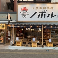 昔ながらの大衆海鮮居酒屋！雰囲気◎で落ち着いた空間。