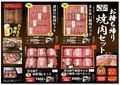 焼肉さんあい 幸町店のおすすめ料理1