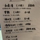 【厳選日本酒】京都、石川、岐阜、滋賀など、全国各地から厳選した日本酒を豊富にご用意しております。当店の季節や日替わり料理との相性は抜群。旬の食材を活かした逸品と共に、お好みの日本酒を心ゆくまでお楽しみください。