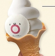 北海道ミルクソフト(ソフトクリーム) コーン/カップ