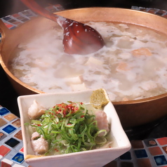 ホルモン塩煮込み