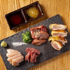 肝刺し