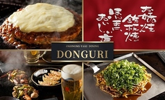 どんぐり DONGURI 京都駅前・東店の写真