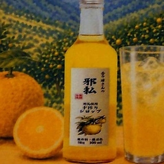 呑み処 のはらのおすすめ料理3