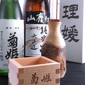 地酒『菊姫』種類豊富にご用意！白山市鶴来町発の菊姫を普通酒から大吟醸まで種類豊富に味わえます！