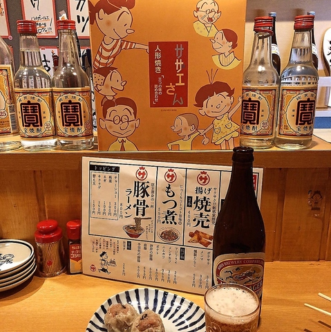 大衆酒場サザエの写真