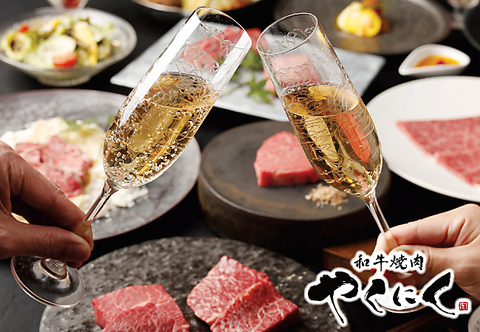 和牛焼肉やくにく 徹