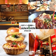 桜薬院ViNRISEの特集写真