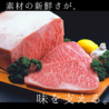 旭川焼肉レストラン 徳寿苑のおすすめポイント1