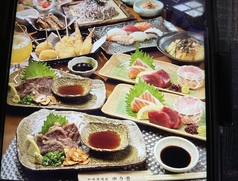 和食居酒屋 ゆう香のコース写真