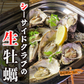 料理メニュー写真 生牡蠣