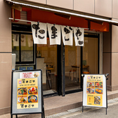 たまごやの雰囲気3