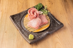 和牛上ロース
