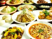 CHINESE DINING 楽〇