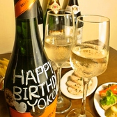 誕生日のサービスあり☆主役の名前入りのスパークリングワインをプレゼント♪事前にお問合せください！